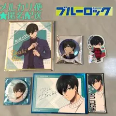 ブルーロック 糸師凛 エゴイスティックモールまとめ売り【6点セット】