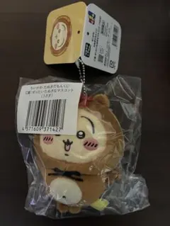 2026年最新】たぬきだもんうさぎの人気アイテム - メルカリ