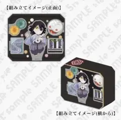 鬼滅の刃 冨岡義勇 誕生祭2025 立体アクリルスタンド - メルカリ