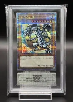 遊戯王 wcs2019 アマツオオカミ 神峰之天津龗 - メルカリ