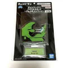 チェンソーマン アクリルスタンド ナムコキャンペーン 早川アキ