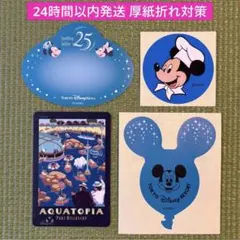 ディズニーシー アクアトピア ネームタグ ミッキーバルーン シェフ ステッカー