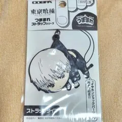 東京喰種 ラバーストラップ 鈴屋什造 金木研 不知吟士