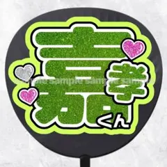 テト様 リクエスト 2点 まとめ商品