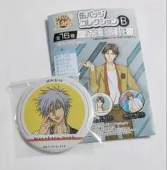 新テニスの王子様 缶バッジ 芥川慈郎 - メルカリ