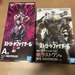一番くじ　ストリートファイター6 A賞　ジュリ　ラストワン賞　豪鬼　フィギュア