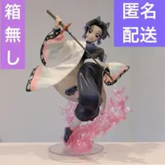 【箱無し】 luminasta 鬼滅の刃 胡蝶しのぶ