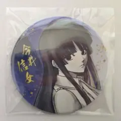 2026年最新】今井信女の人気アイテム - メルカリ