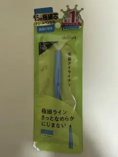 dejavu 極細クリームペンシル アイライナー リアルブラック 新品未開封