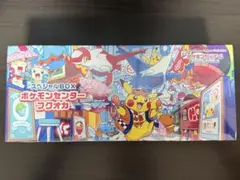 2026年最新】スペシャルBOX フクオカの人気アイテム - メルカリ