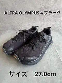 2026年最新】altra アルトラ olympus オリンパスの人気アイテム - メルカリ