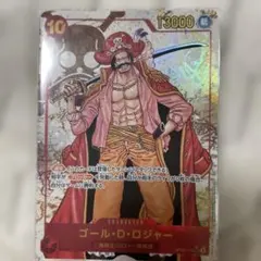 ゴール・D・ロジャー SEC パラレル OP09-118