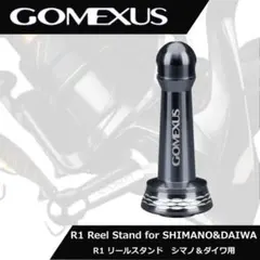 ゴメクサス　R1 リールスタンド42mm　シマノ/ダイワ用　ガンメタのサムネイル