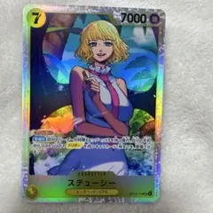2026年最新】ステューシーワンピースカードの人気アイテム - メルカリ