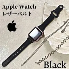 【在庫処分】2つでこの価格 Apple Watch レザーベルト本革 細み