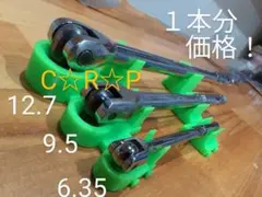 Masakazu Takizawa様専用！