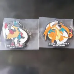 ポケモン　ラバーキーホルダー　★メガルカリオ　★メガリザードン