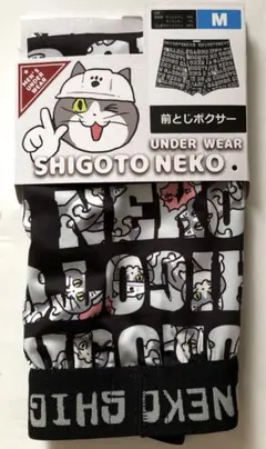 新品 未使用級 仕事猫 設営ヨシTシャツ 半袖 くまみね L メンズ 黒 Amazon.co.jp: 仕事猫 Tシャツ ステッカー 現場猫ヨシ メンズ5L