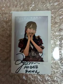 2026年最新】AKB48サイン入りチェキの人気アイテム - メルカリ