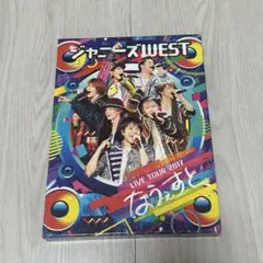 WEST. 円盤 BluRay まとめ売り 2025年最新】west. blu-rayの人気アイテム - メルカリ