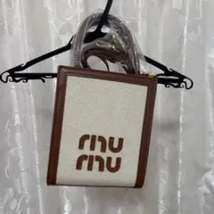 リフ ショルダーバッグ ブラウン