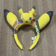 ピカチュウ　カチューシャ