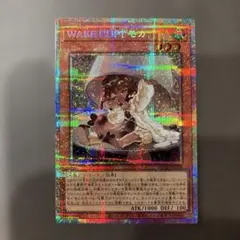 2026年最新】遊戯王OCG デュエルモンスターズの人気アイテム - メルカリ