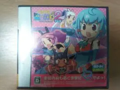 どきどき魔女神判2 通常版