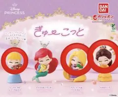 ディズニープリンセス ぎゅーこっと　キーホルダー