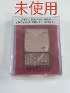 未使用 Integrate インテグレート ワイドルックアイズ BE272のサムネイル