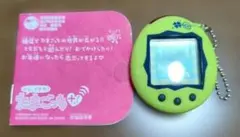 2026年最新】かえってきたたまごっち の人気アイテム - メルカリ