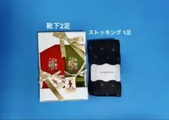 新品ヘンリールー ソックス2足 ストッキング 1足 ストロベリー•フィールド