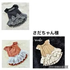 Item thumbnail for item da580569-febc-418c-a2d0-f4afd1c5b683