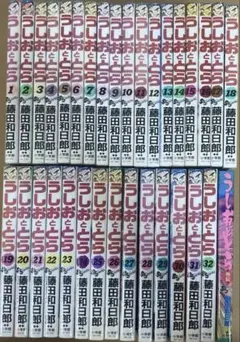 2026年最新】うしおととら 初版の人気アイテム - メルカリ