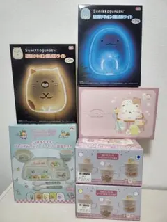 すみっコぐらし 6点セット