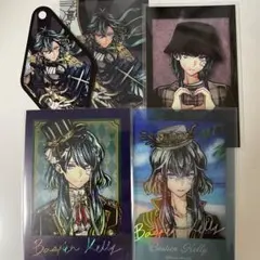 バスティン 5点セット