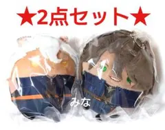 ツイステ ふわコロりん 寮服 レオナ ジャック ③