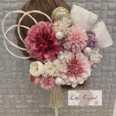 ピンポンマム＆ダリア髪飾り☆成人式☆入学、卒業式☆結婚式☆リリークリスタルナゴヤ