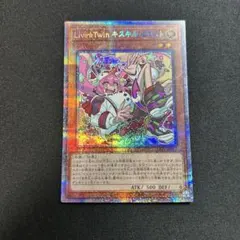 2026年最新】Live☆Twin キスキル・フロストの人気アイテム - メルカリ