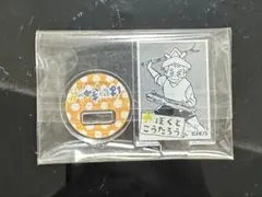 ハイキュー アクリルminiフィギュア 木兎光太郎 アクスタ