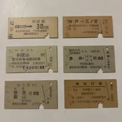 2026年最新】特急券の人気アイテム - メルカリ