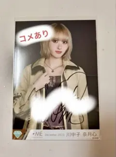 2025年最新】ノイミー生写真直筆の人気アイテム - メルカリ