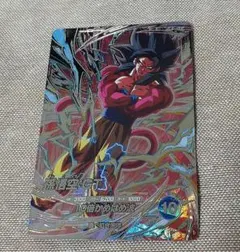 ドラゴンボールスーパーダイバーズ　孫悟空 GT