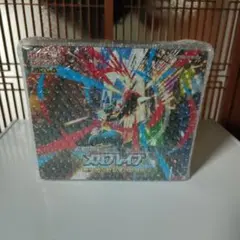 ポケモンカードゲーム MEGA 拡張パック メガブレイブ ペリなし 6BOX