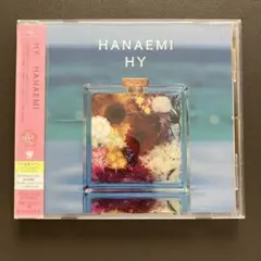 HY 14thアルバム　『HANAEMI』