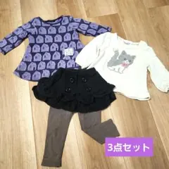 【値下げ】女の子ベビー服80サイズ 3点セット