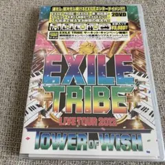 EXILE TRIBE LIVE TOUR 2012 パンフレット 2026年最新】エグザイル EXILE TRIBE LIVE TOUR 2012 TOWER OF WISH