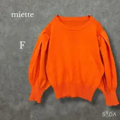 ♡ ミエット【F】ショート丈ニット パフスリーブ 五分袖 クルーネック オレンジ