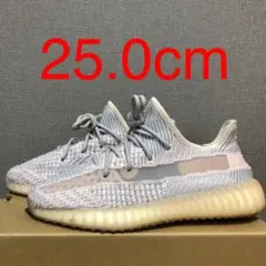 アディダス イージーブースト350 V2 シンセ