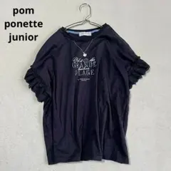 【ポンポネットジュニア】フリル袖Tシャツ（150）チャーム付き 英字 綿100